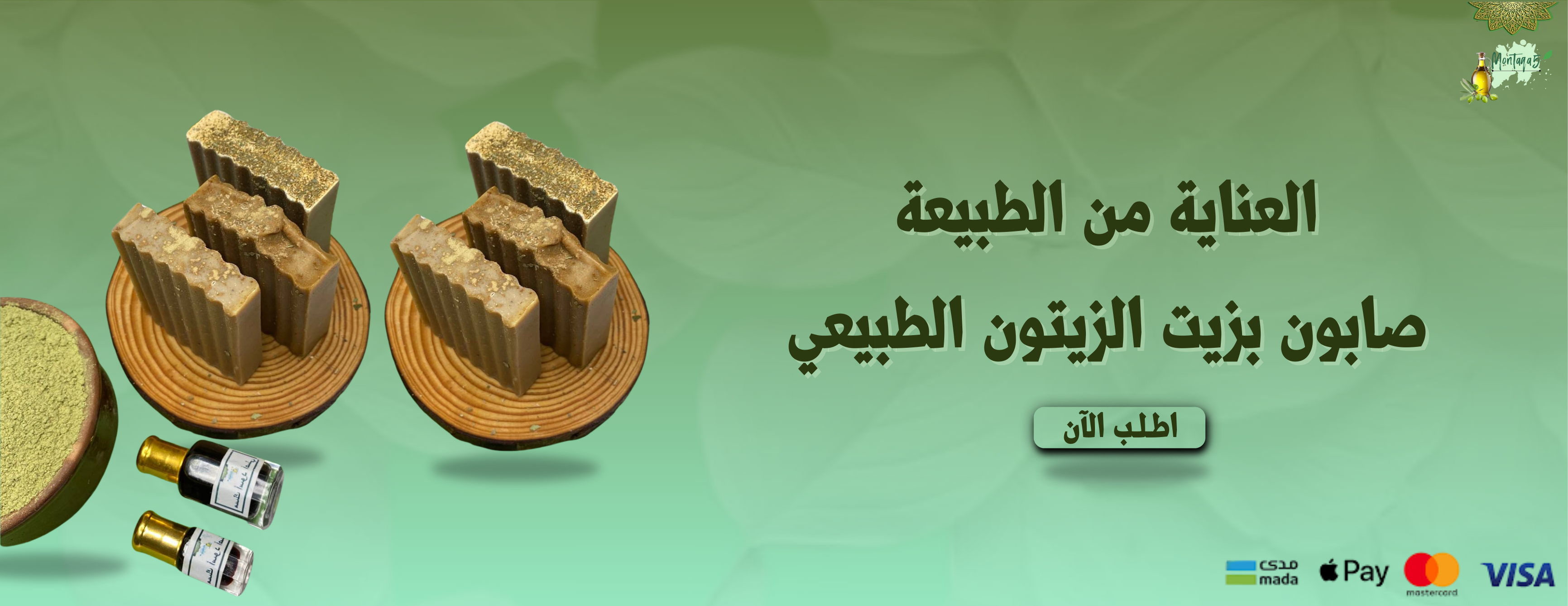 المُـــنتقى5 Almontaqa5 image-slider-1