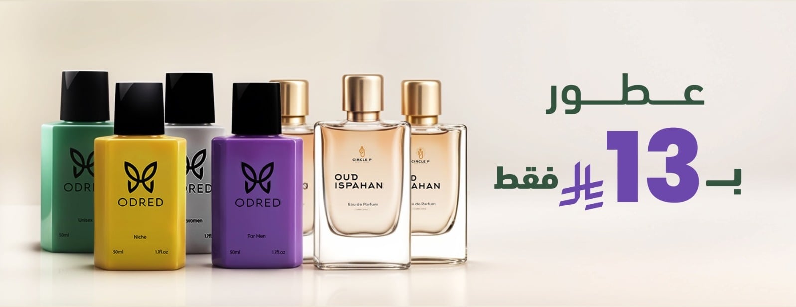 متجر Odred image-slider-0
