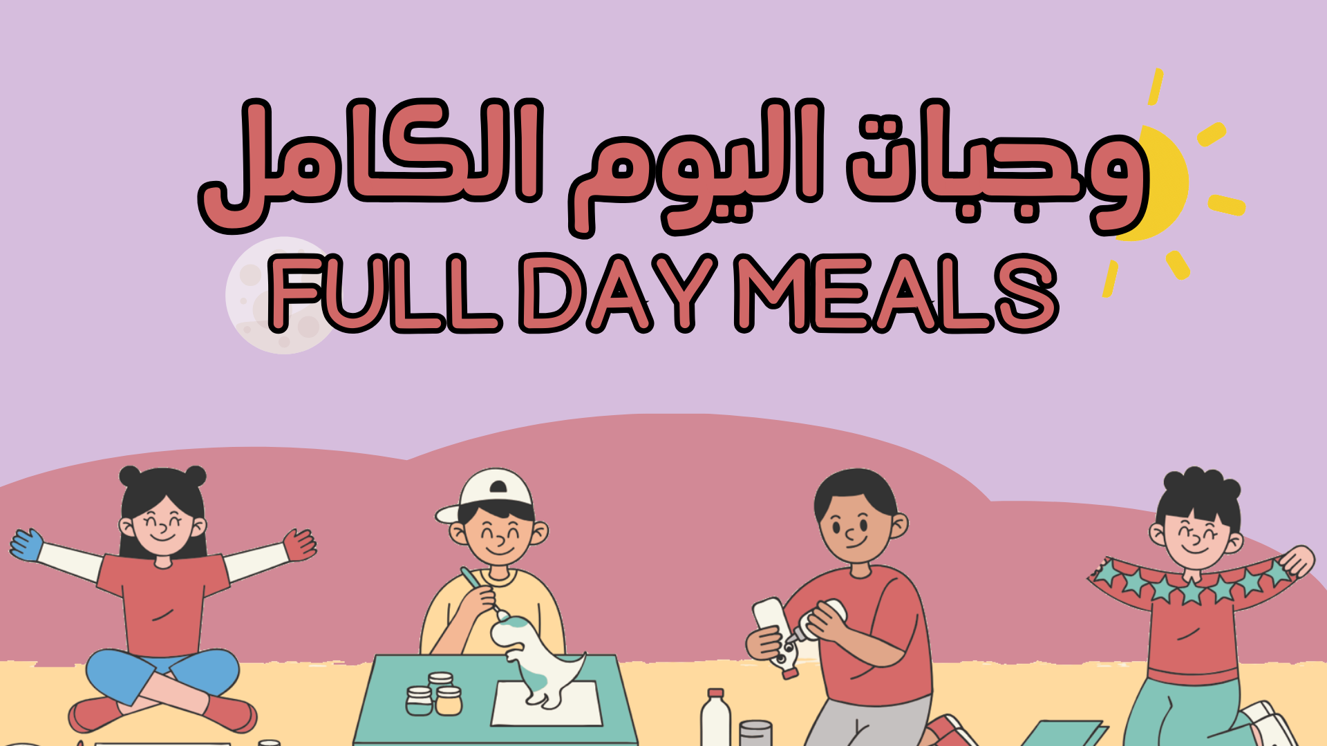 fixed banner