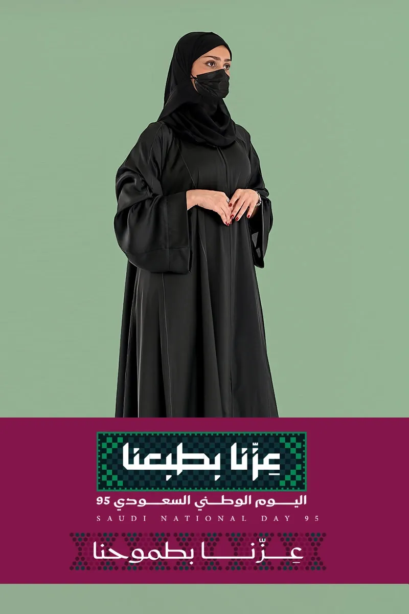عبايات توجا | TOGA
