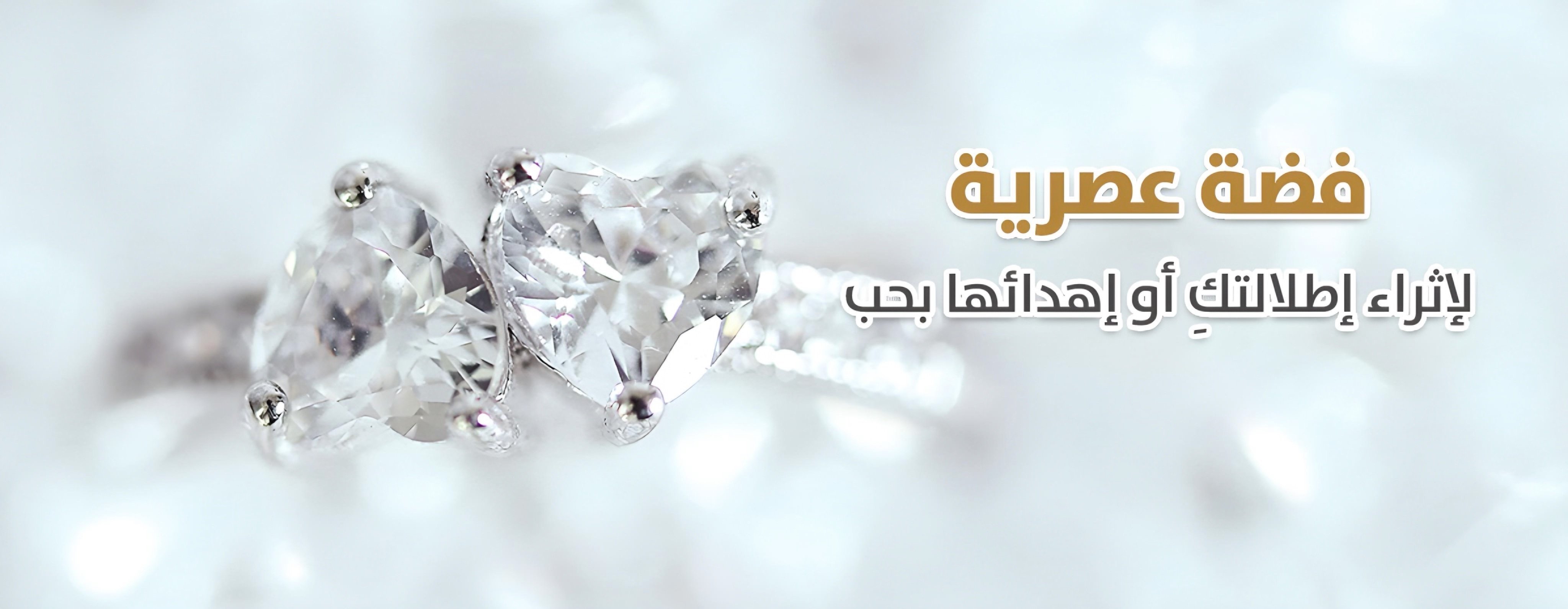 Women&#39;s silver collections | Modern silver rings