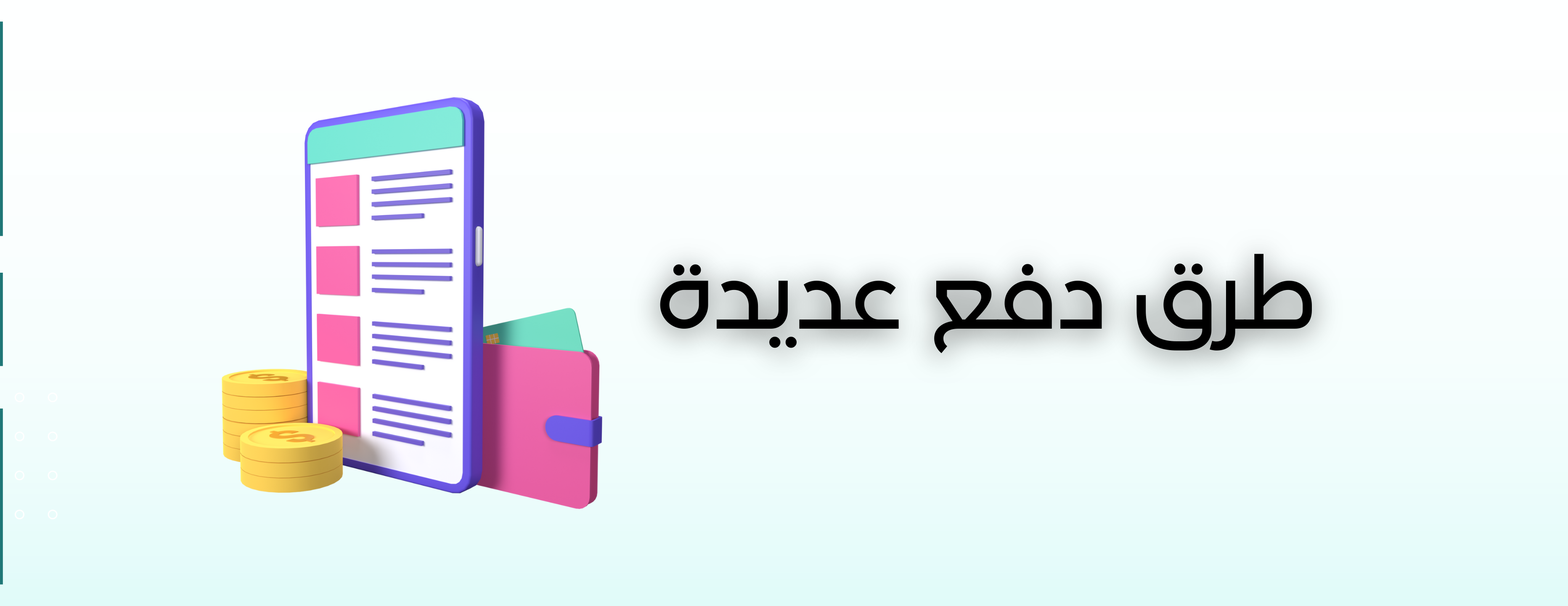 سيم image-slider-2
