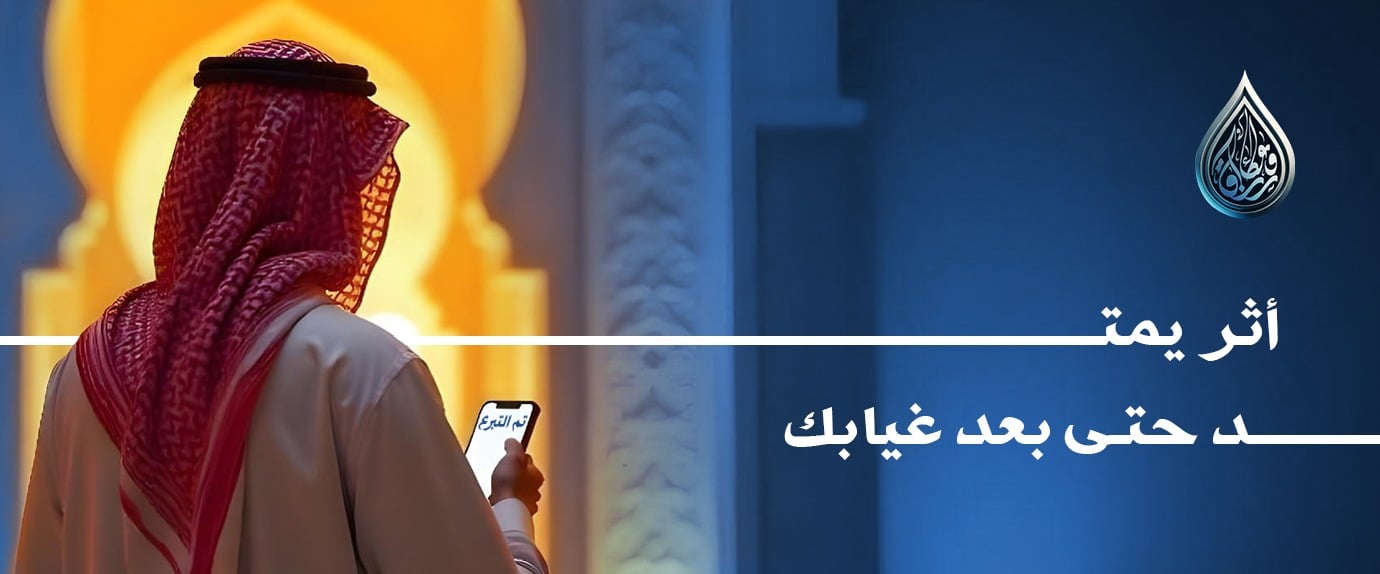 fixed banner
