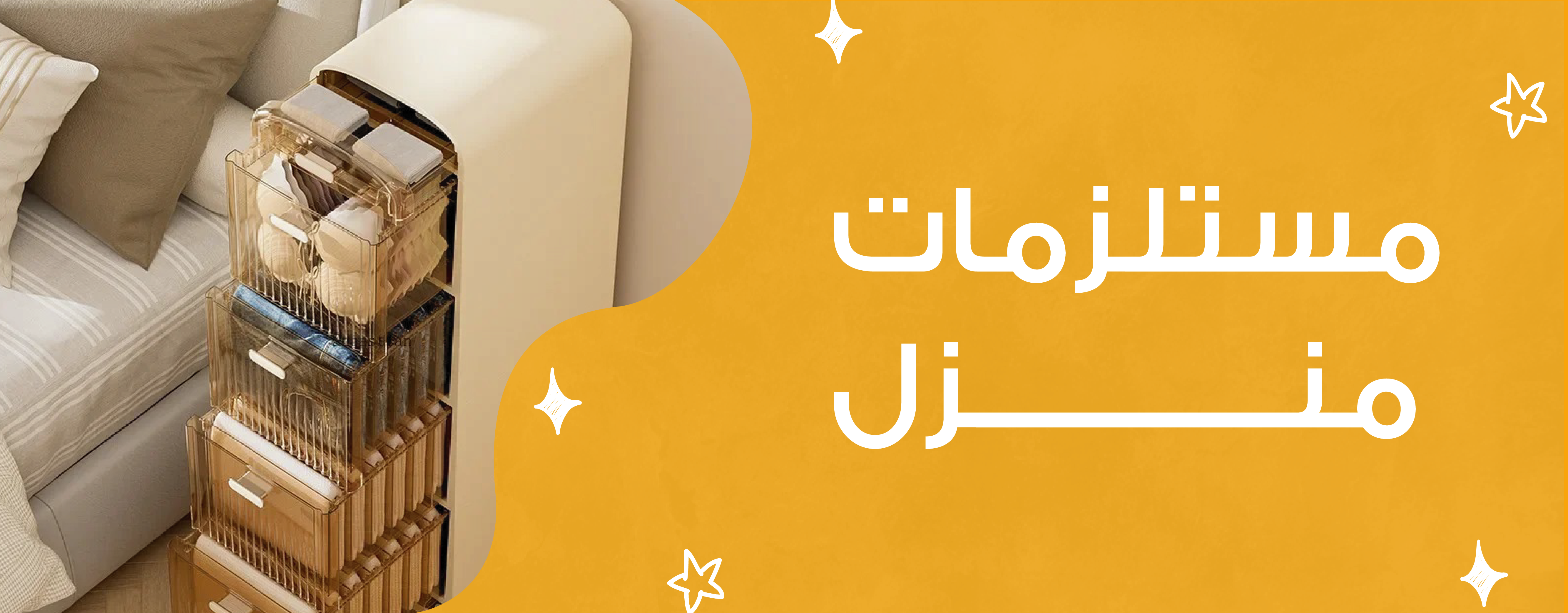 fixed banner