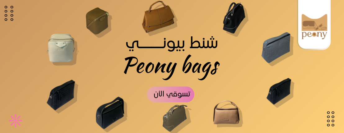 Peony store image-slider-0