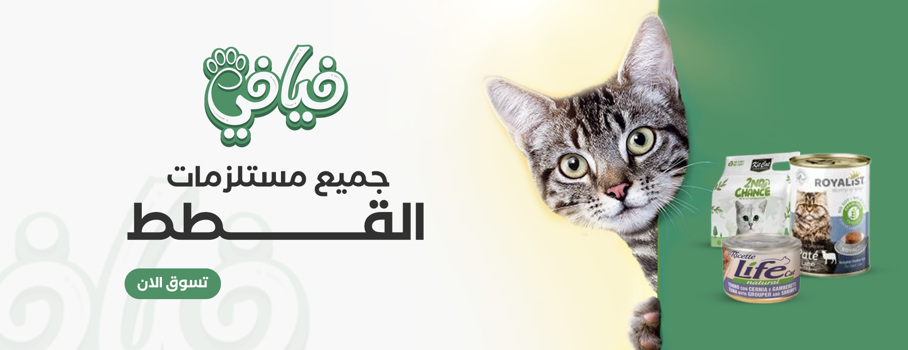 فيافي image-slider-2