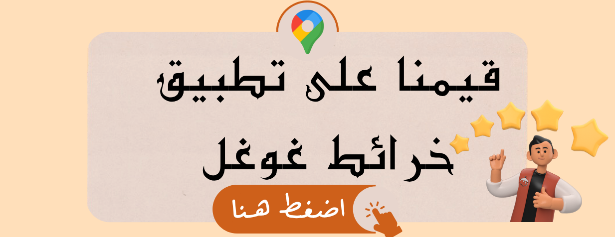 خشيم لِلسمن وَالعسل image-slider-0