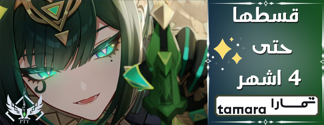 PTY Store image-slider-0