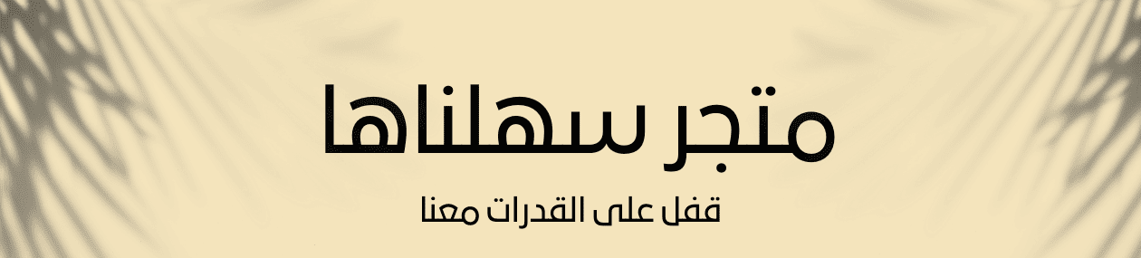 fixed banner