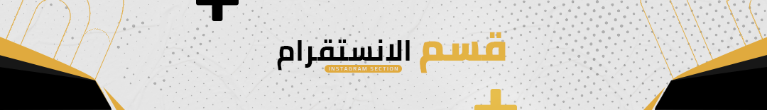 fixed banner