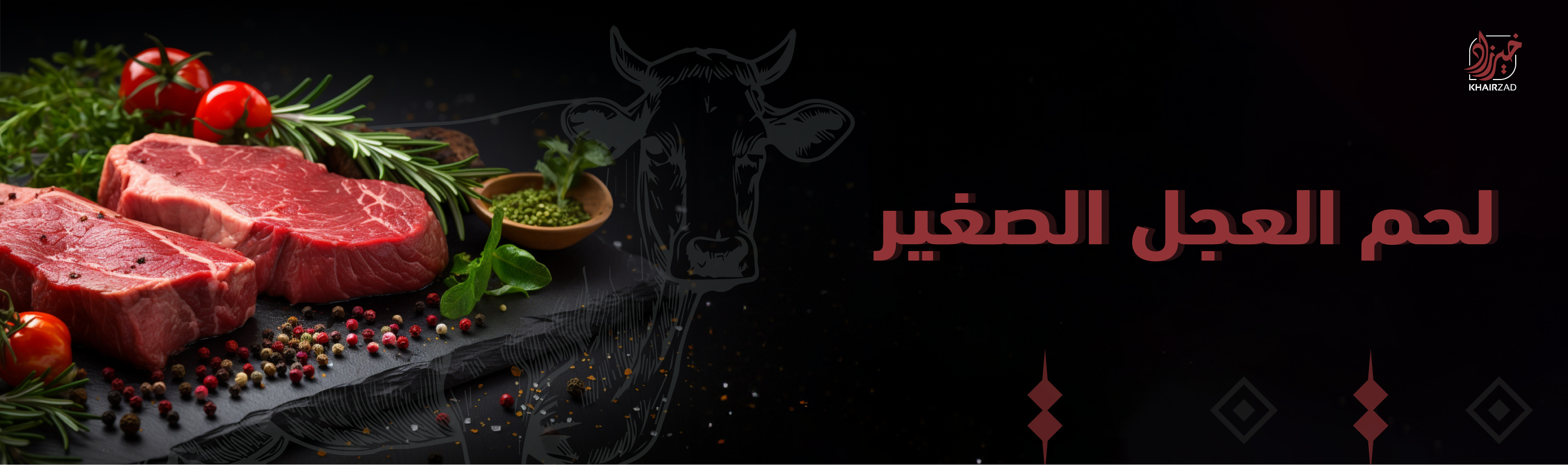 fixed banner