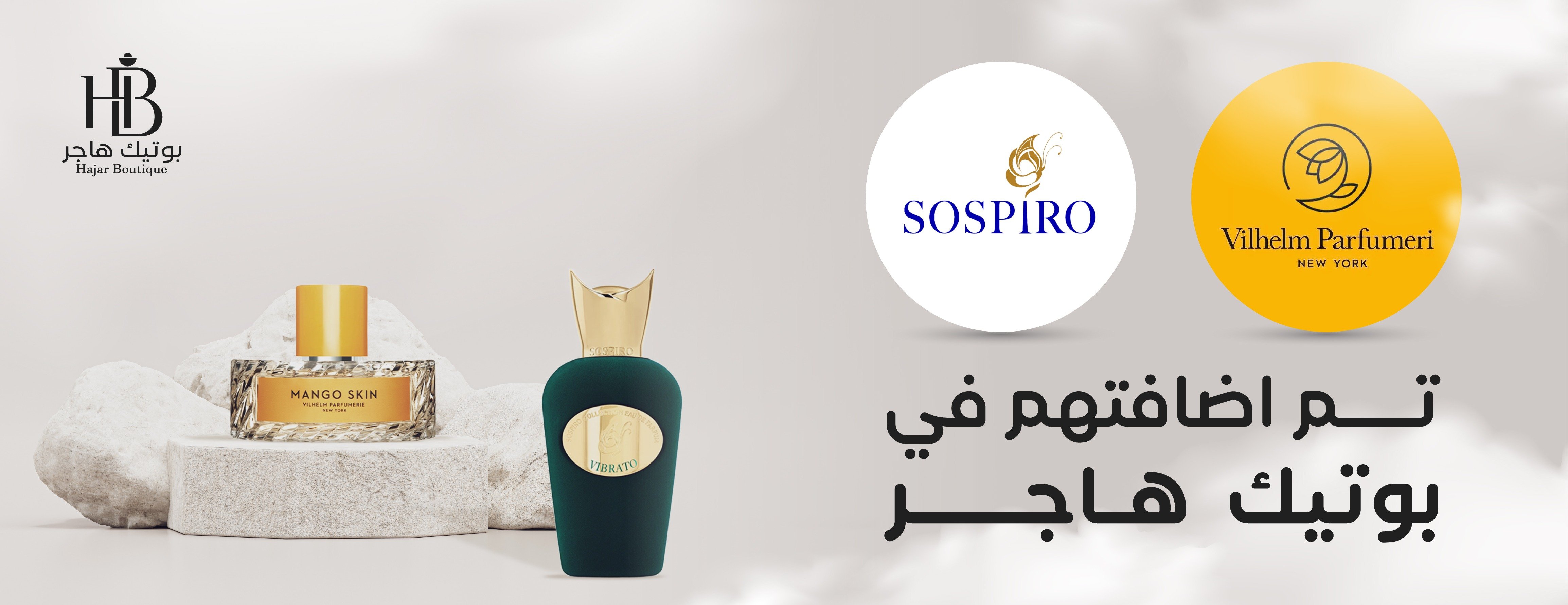 بوتيك هاجر image-slider-4