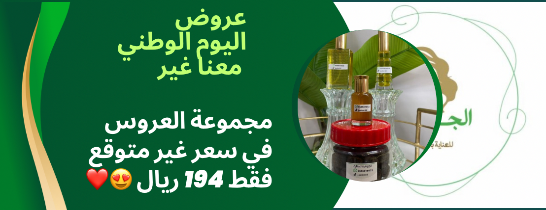 الجوهرة للعناية image-slider-2