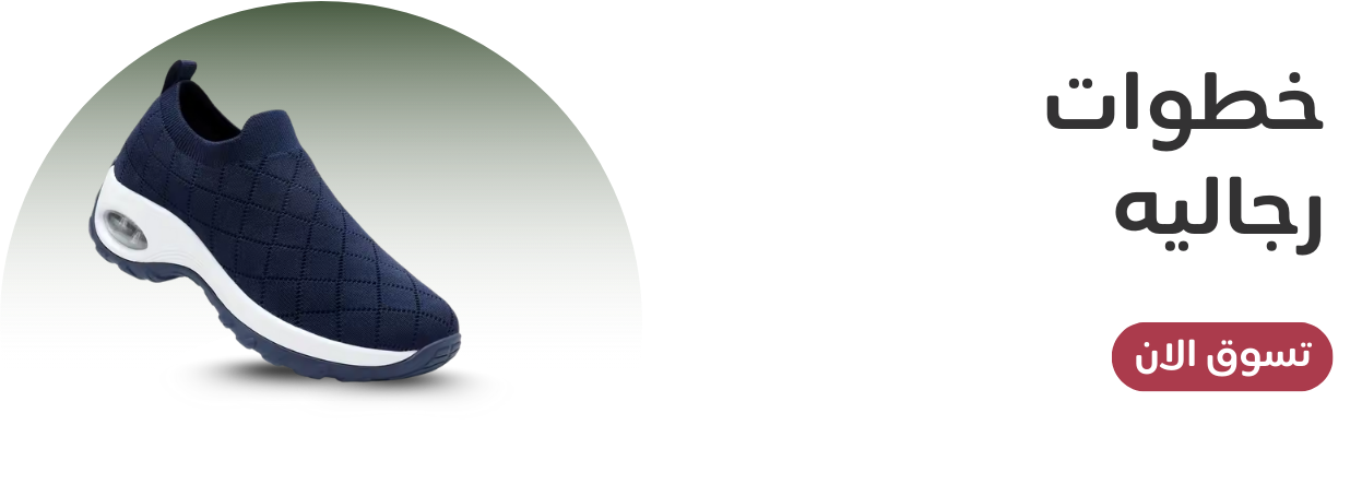 fixed banner