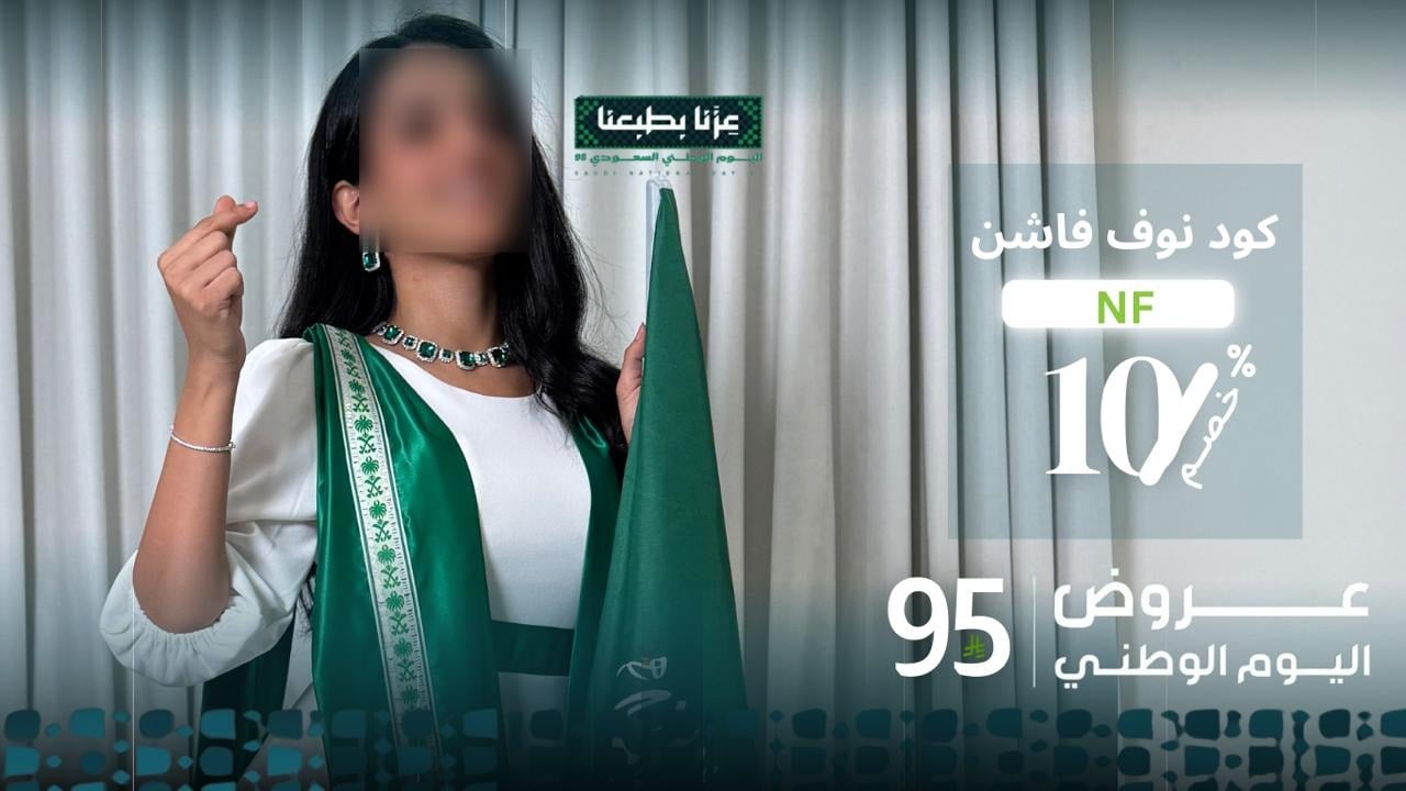 تريجرايلاند
