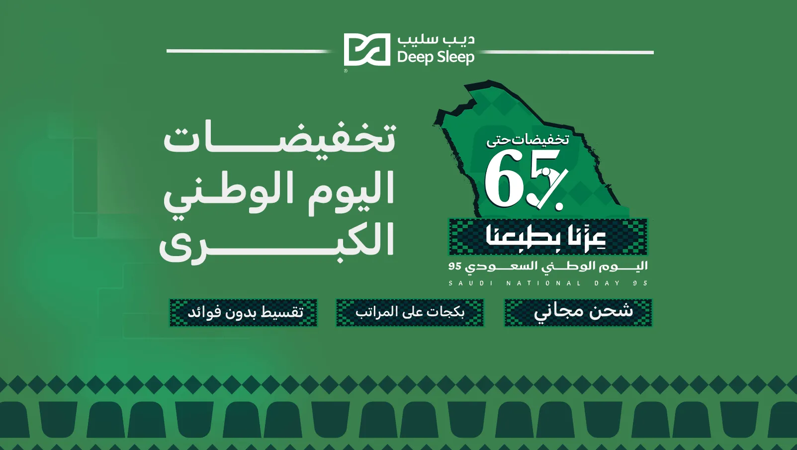 نسوق الان