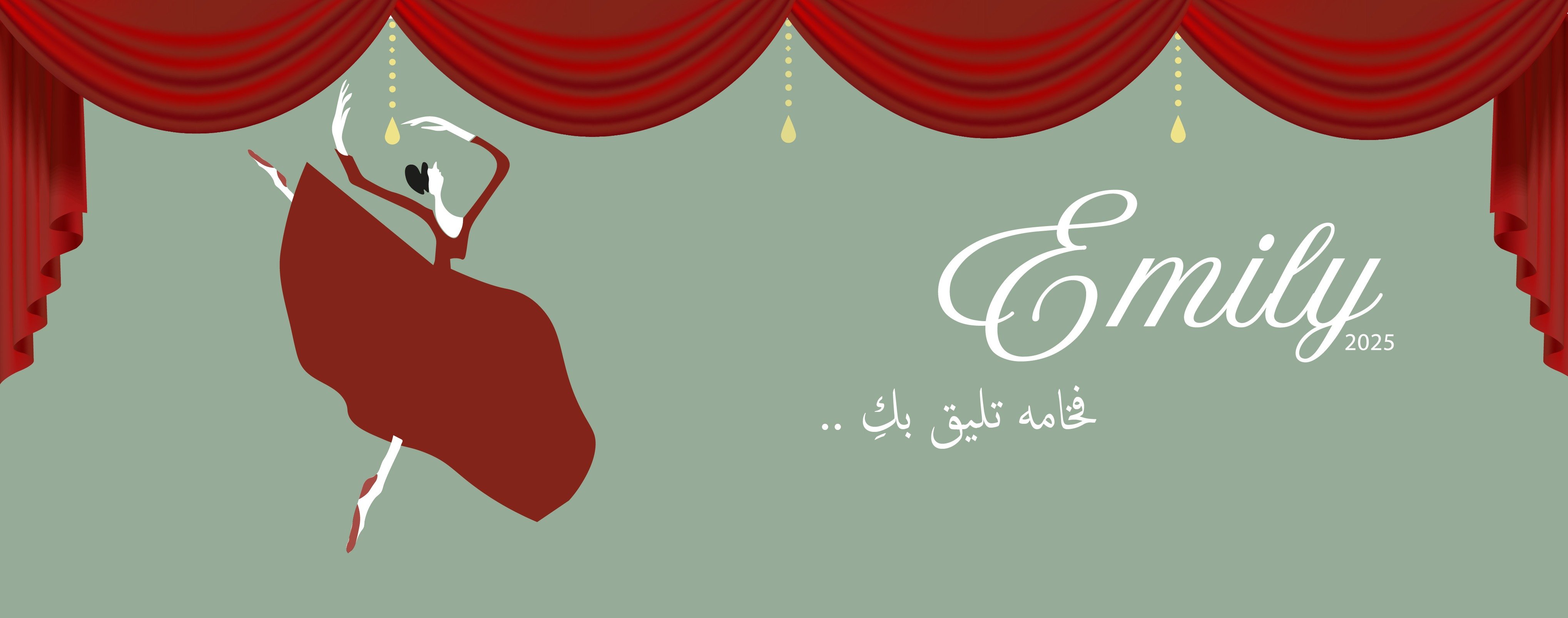 fixed banner