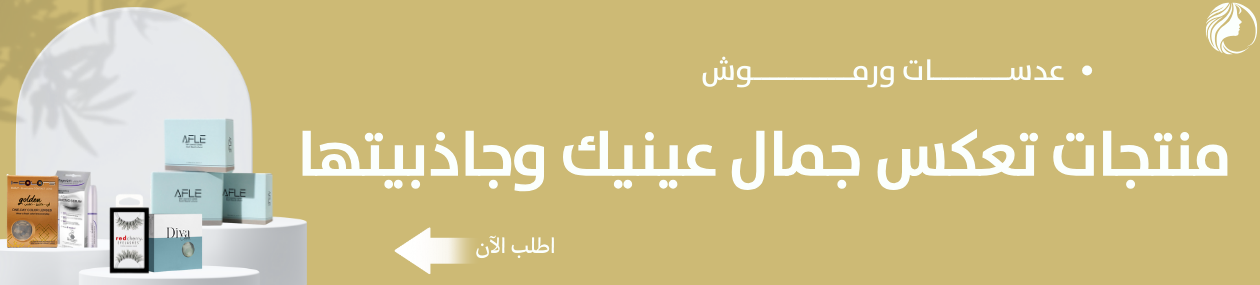 fixed banner