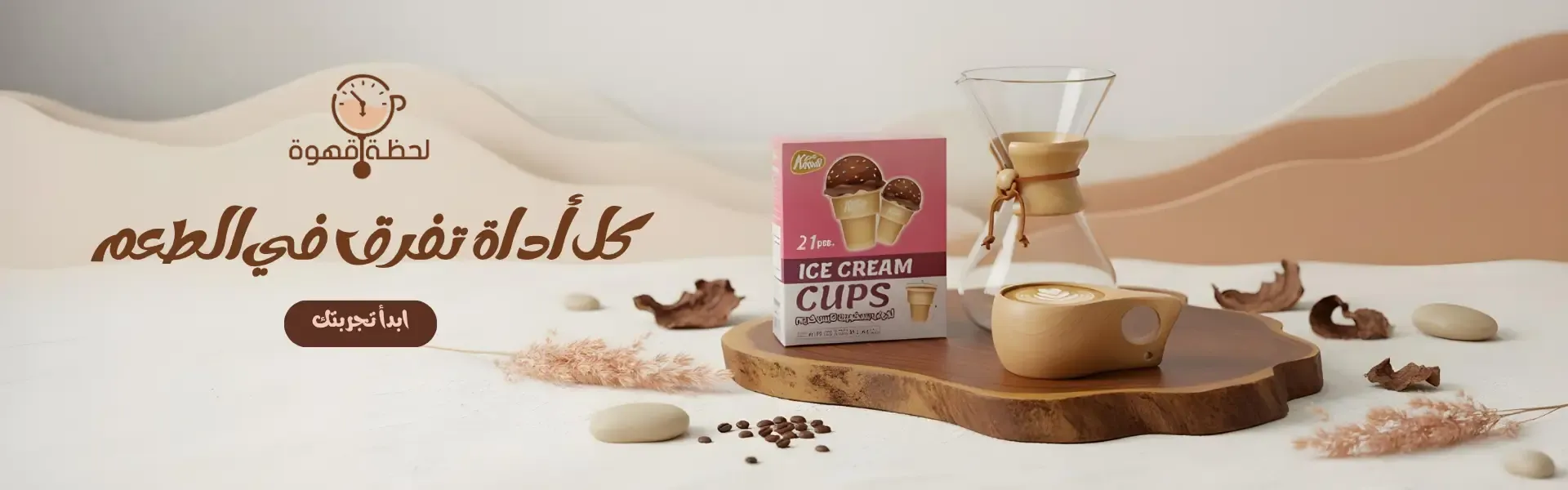 Lahzatkahwa image-slider-0