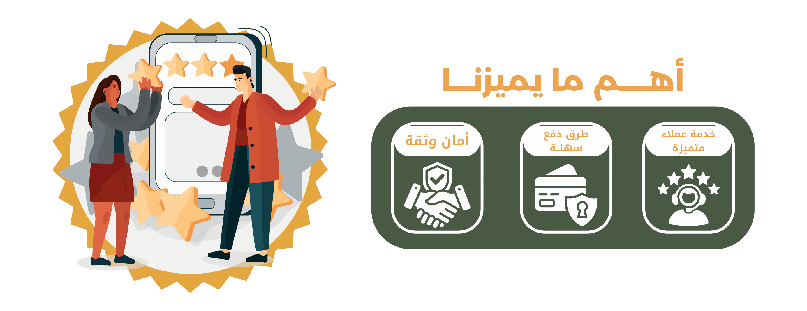 رتوة - Ratwa image-slider-0