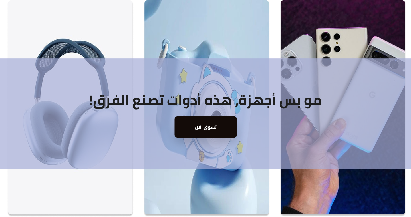 fixed banner