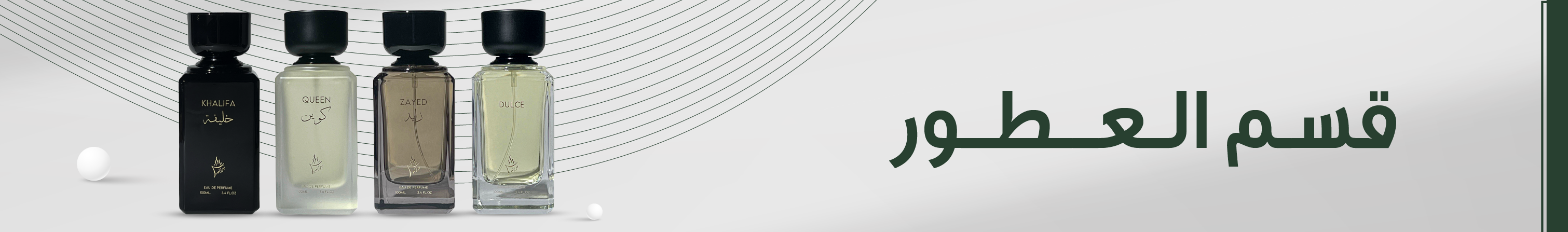 fixed banner