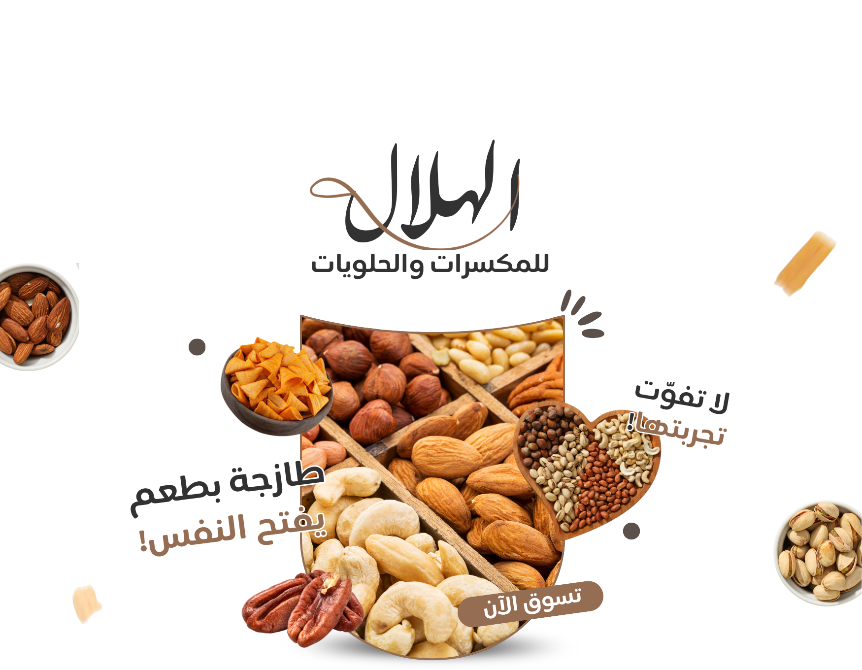 fixed banner