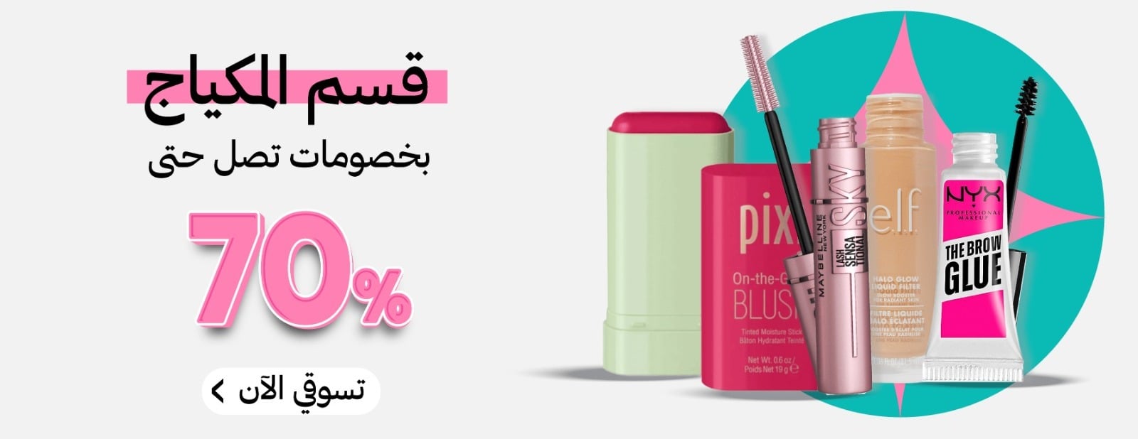 درة النور image-slider-1