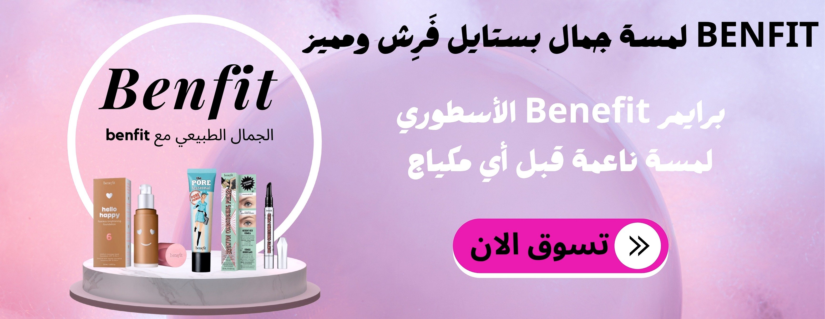 روائع واو للعطور والمكياج image-slider-0