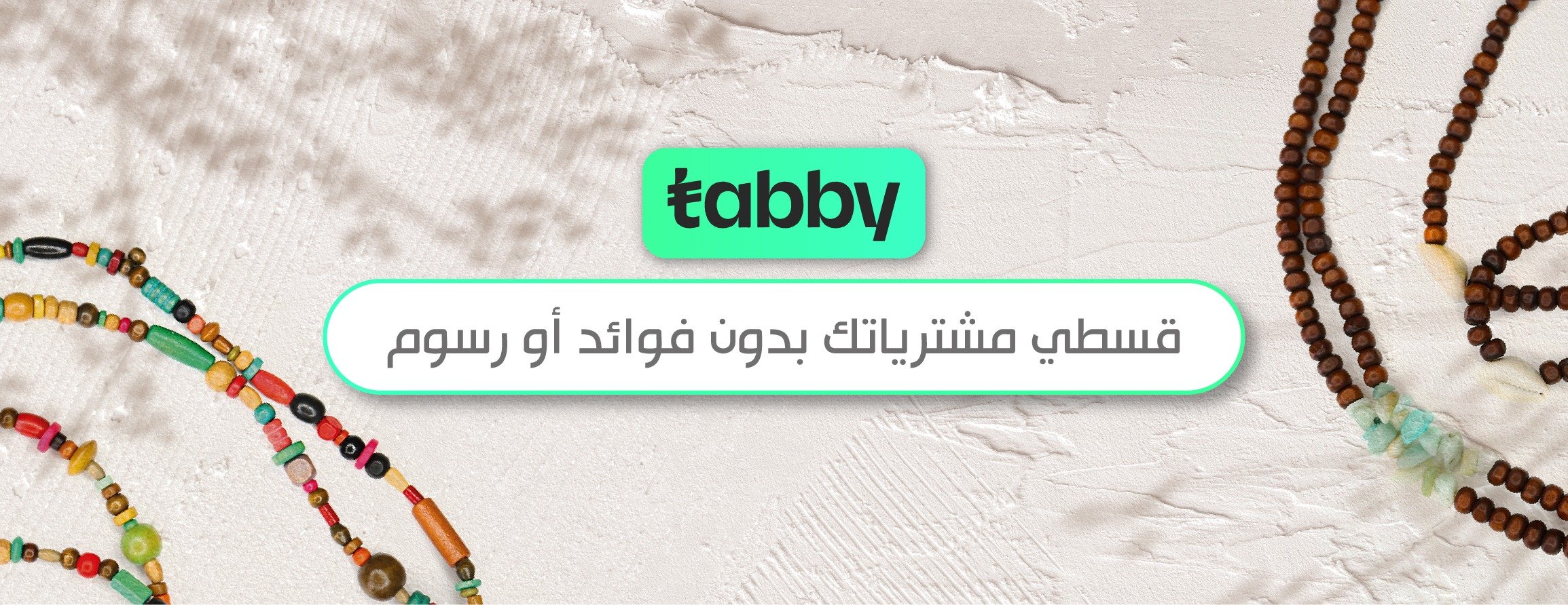 الفريدة - إكسسوارات و سُبح image-slider-3