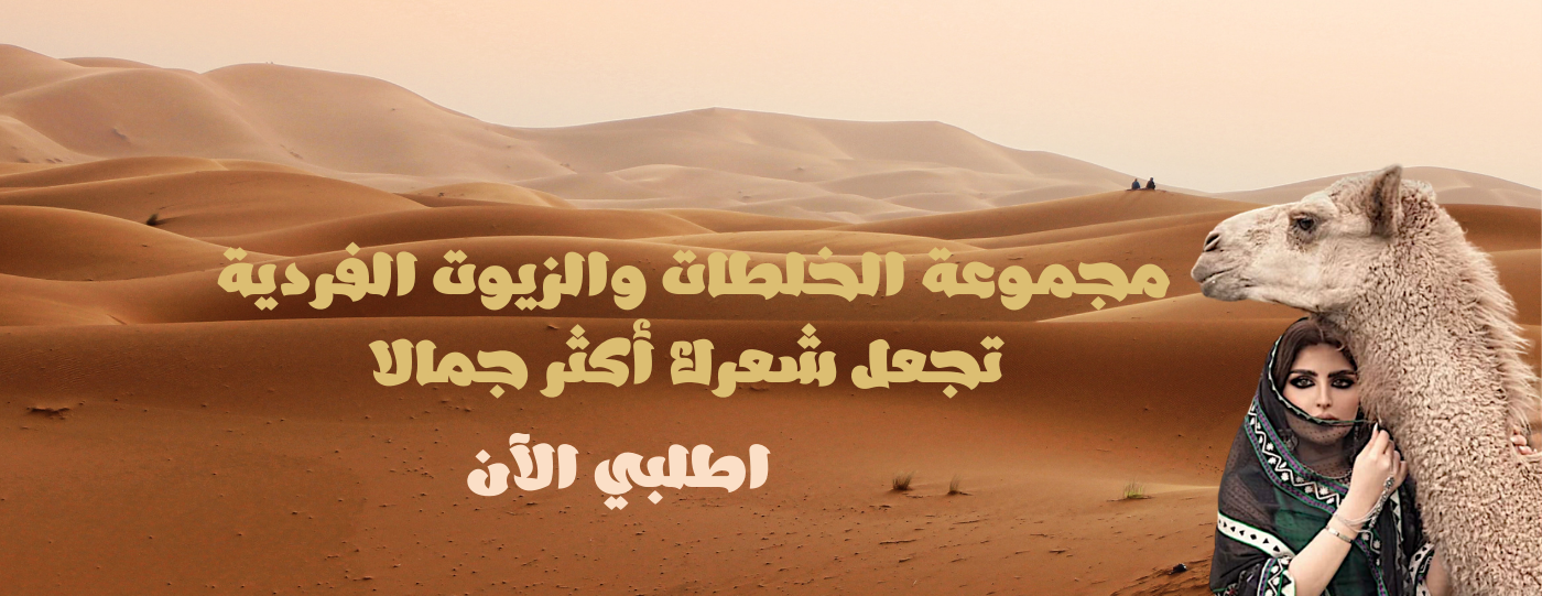 متجر ريتاج بيوتى image-slider-1