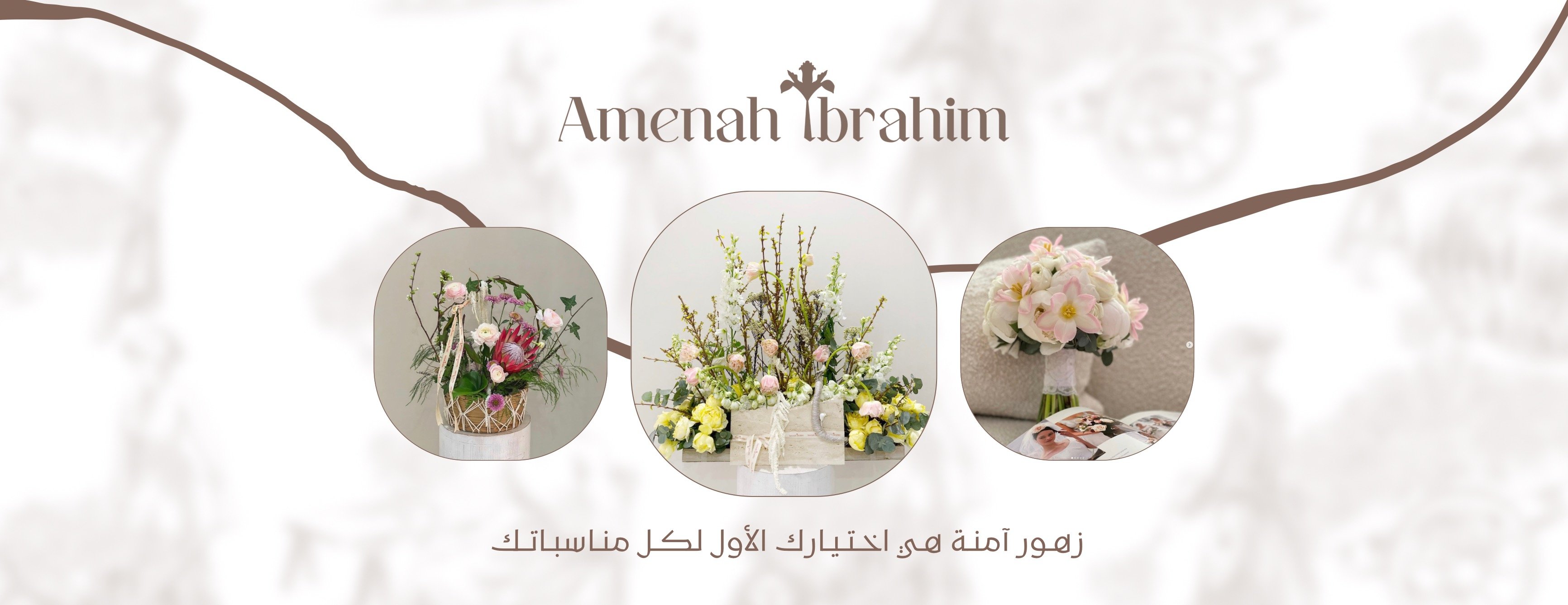 amenahibrhimflowers image-slider-1