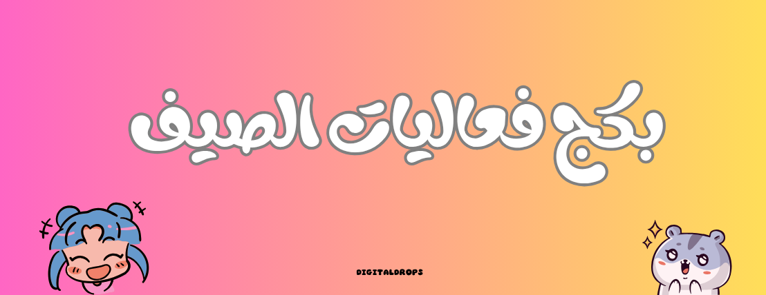 digitaldrops image-slider-1