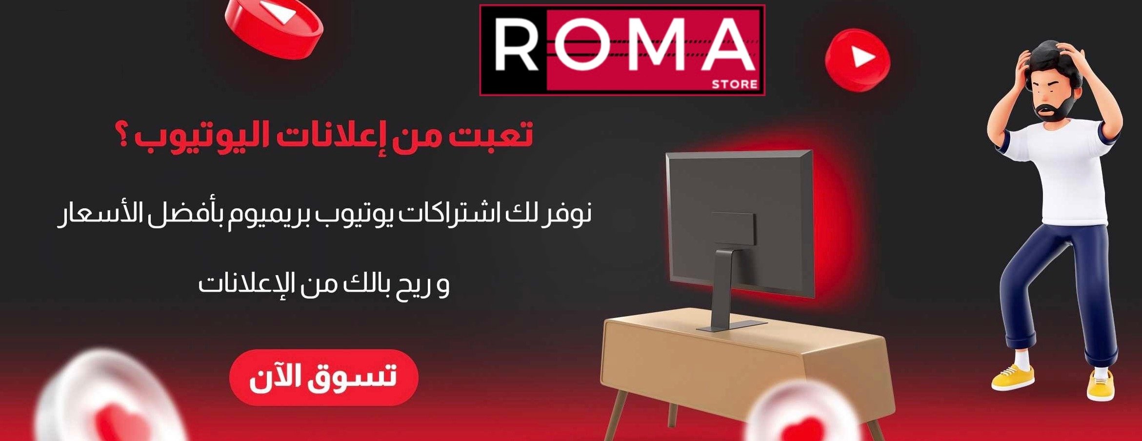 روما ستور image-slider-1