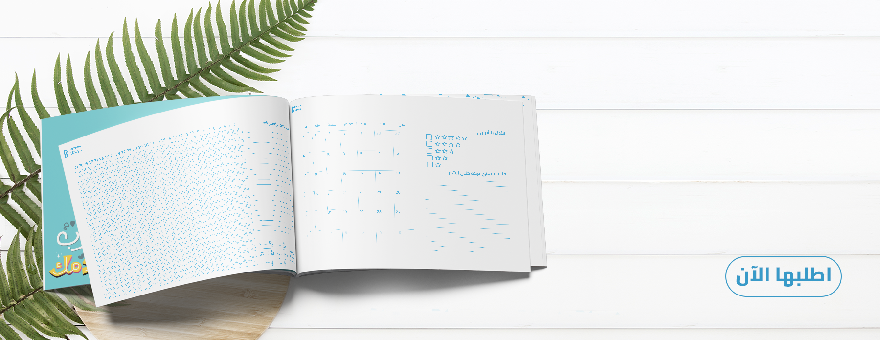 Briefiction image-slider-3