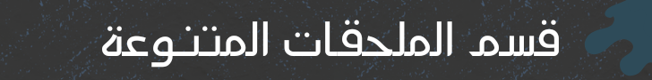 fixed banner