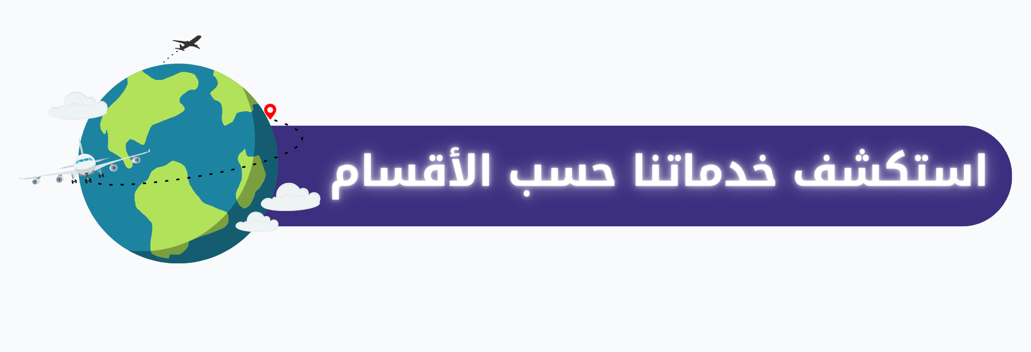 fixed banner