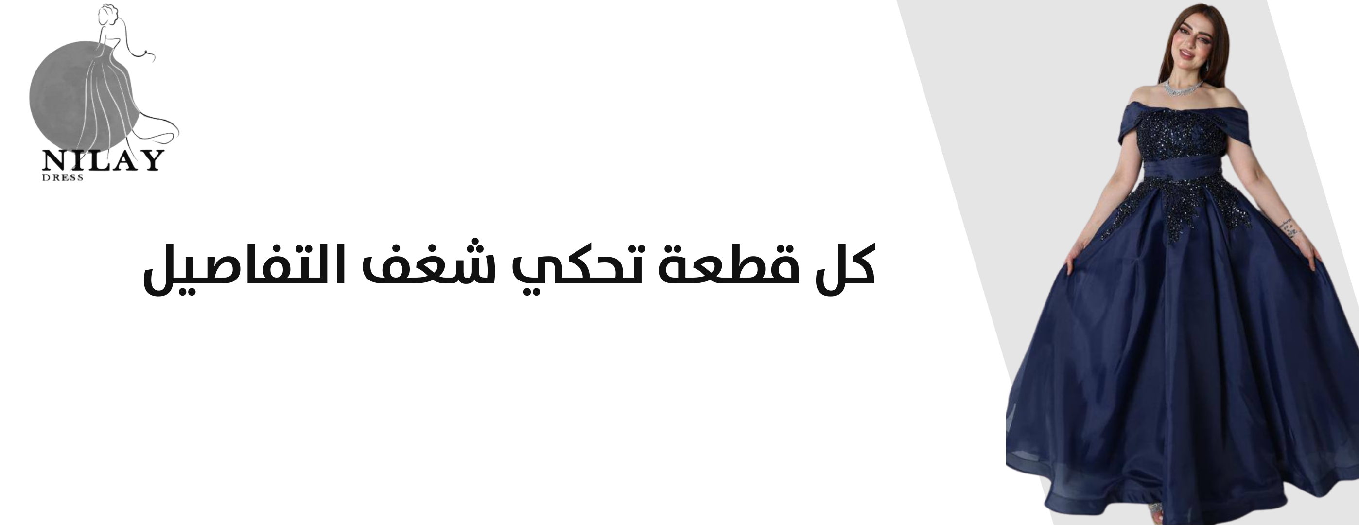 NILAY image-slider-1
