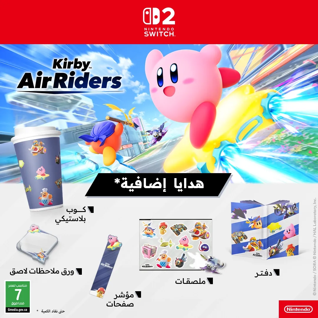 Kirby Air Riders متوفرة للطلب المسبق