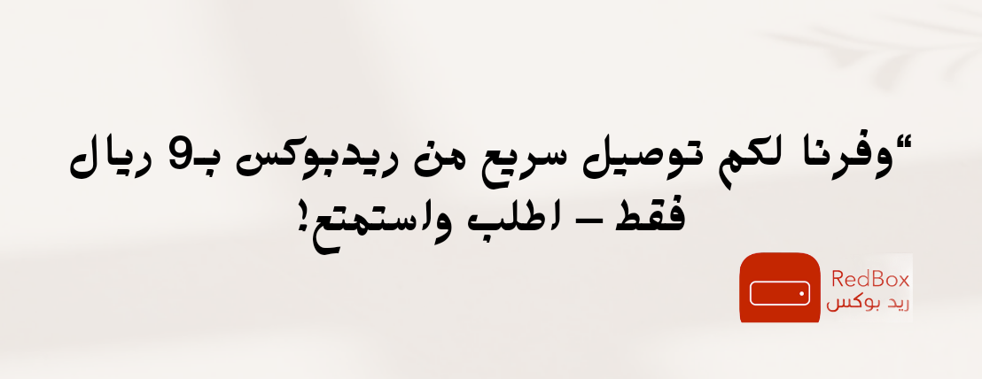 متجر ثوير image-slider-2