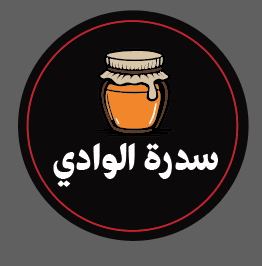 متجر سدرة الوادي