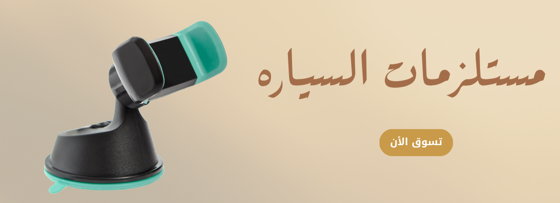 fixed banner