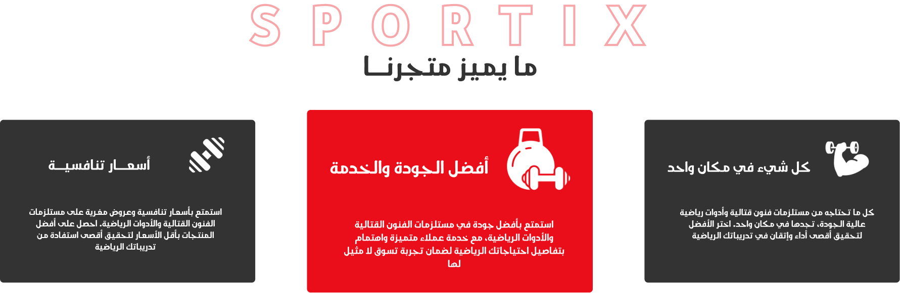 sportlx image-slider-0