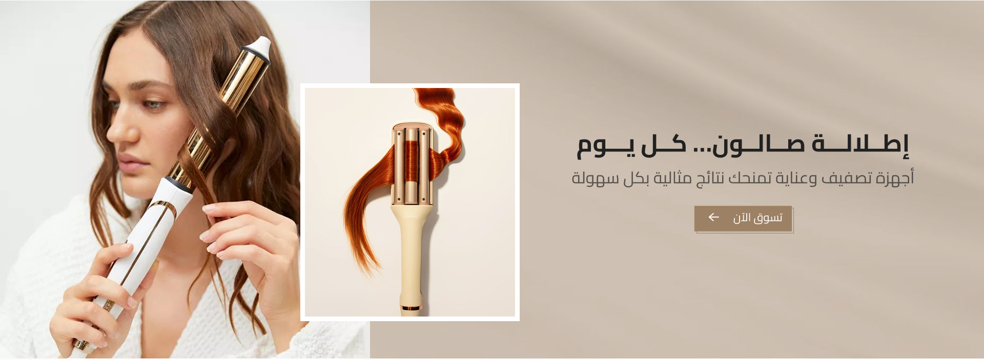 bahjabeauty image-slider-0