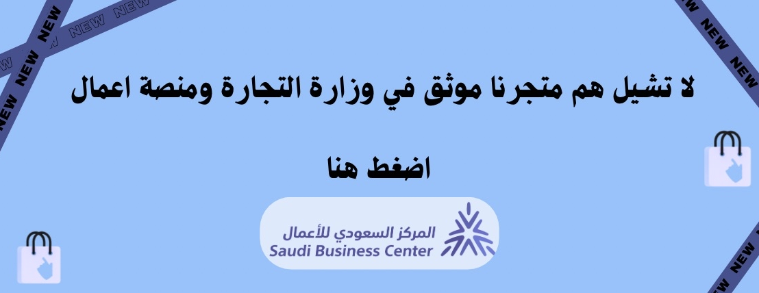 متجر رِيتم image-slider-0