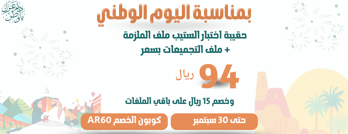 الإنجليزية معنا أسهل image-slider-0