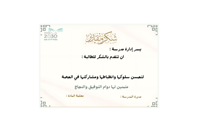 شهادات