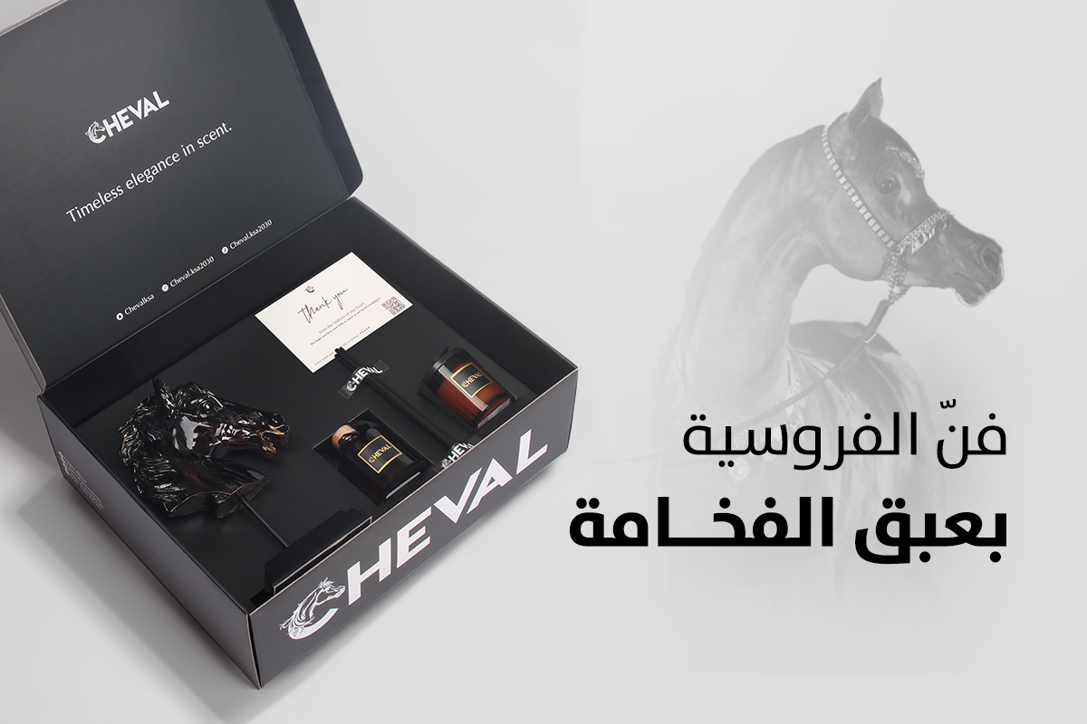 CHEVAL LINE
