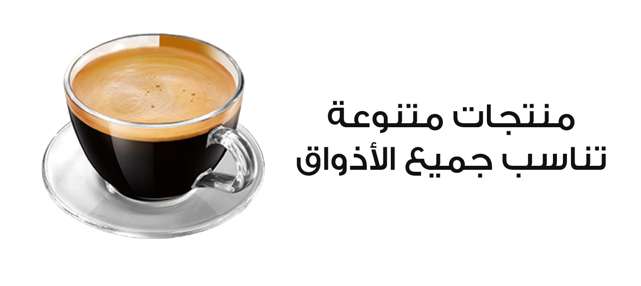 مسار القهوة image-slider-0