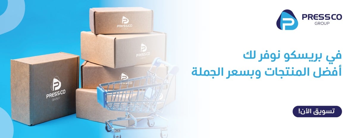 Pressco -شركة بريسكو للطباعة image-slider-1